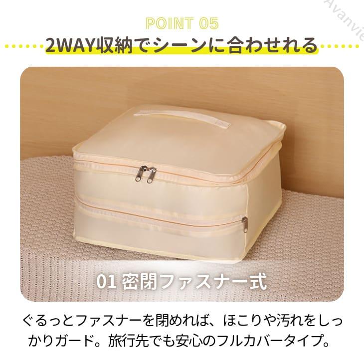 トラベルポーチ 吊り下げ 圧縮 収納 衣替え 選べる2サイズ コンパクト クローゼット ジム ナイロン バッグ 整理 旅行【z121】 |  | 07