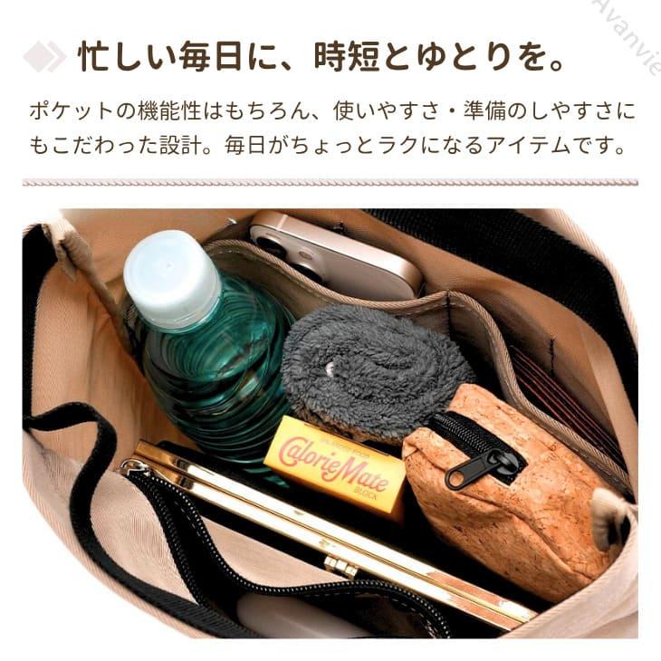 バッグインバッグ 縦型 取っ手付き ミニバッグ 軽い 仕分け 大きめ 自立 整理 快適 トート用収納【z138】 |  | 05