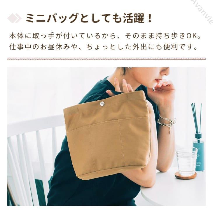 バッグインバッグ 縦型 取っ手付き ミニバッグ 軽い 仕分け 大きめ 自立 整理 快適 トート用収納【z138】 |  | 06