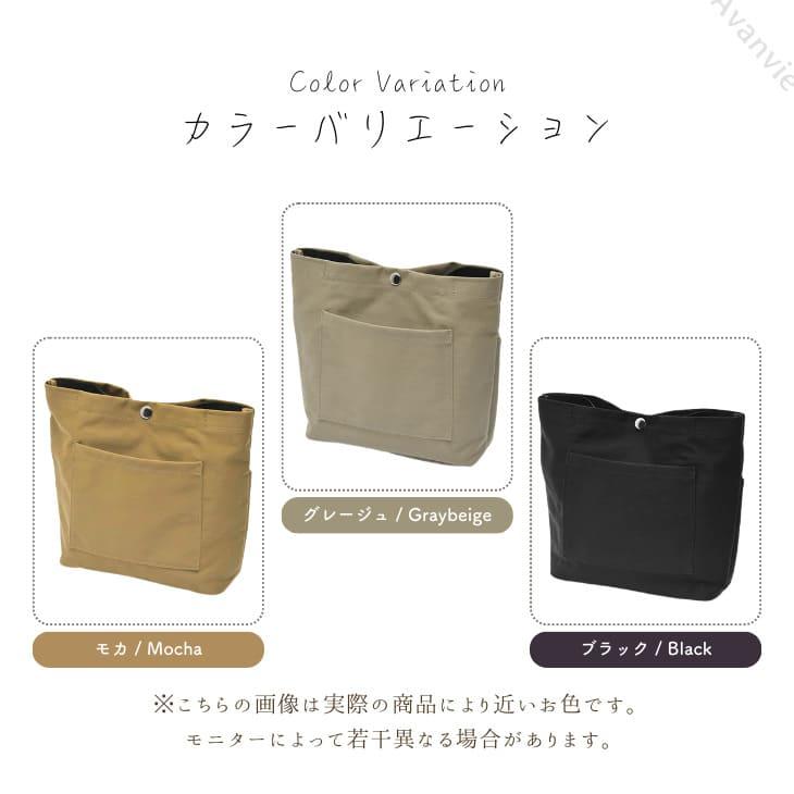 バッグインバッグ 縦型 取っ手付き ミニバッグ 軽い 仕分け 大きめ 自立 整理 快適 トート用収納【z138】 |  | 10