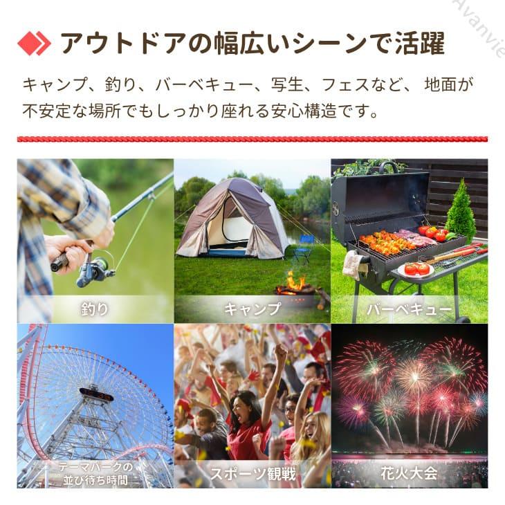 最終値下げ】収納一体型 折りたたみ椅子 超軽量 高耐久 コンパクト
