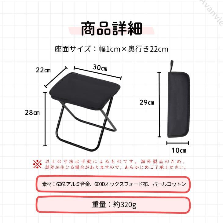 最終値下げ】収納一体型 折りたたみ椅子 超軽量 高耐久 コンパクト