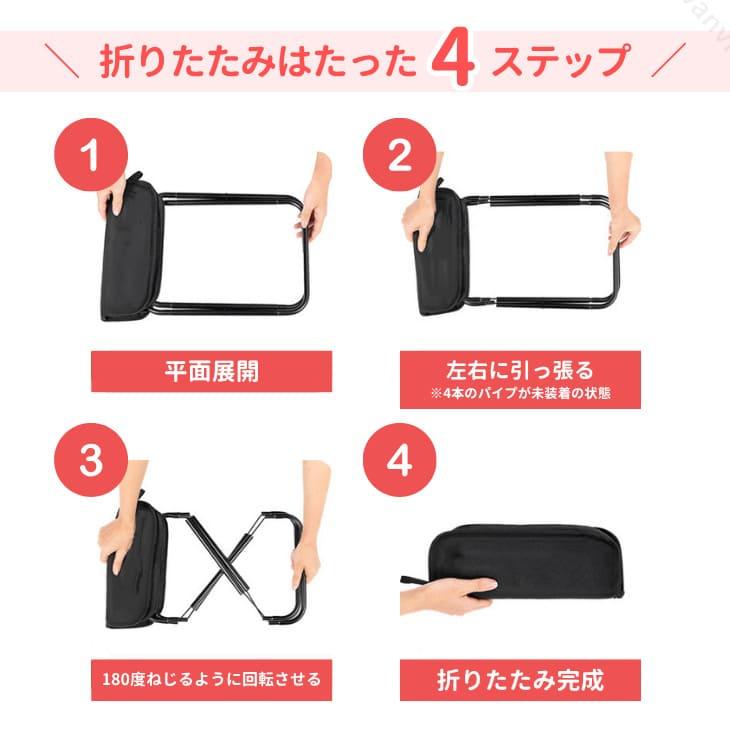 最終値下げ】収納一体型 折りたたみ椅子 超軽量 高耐久 コンパクト