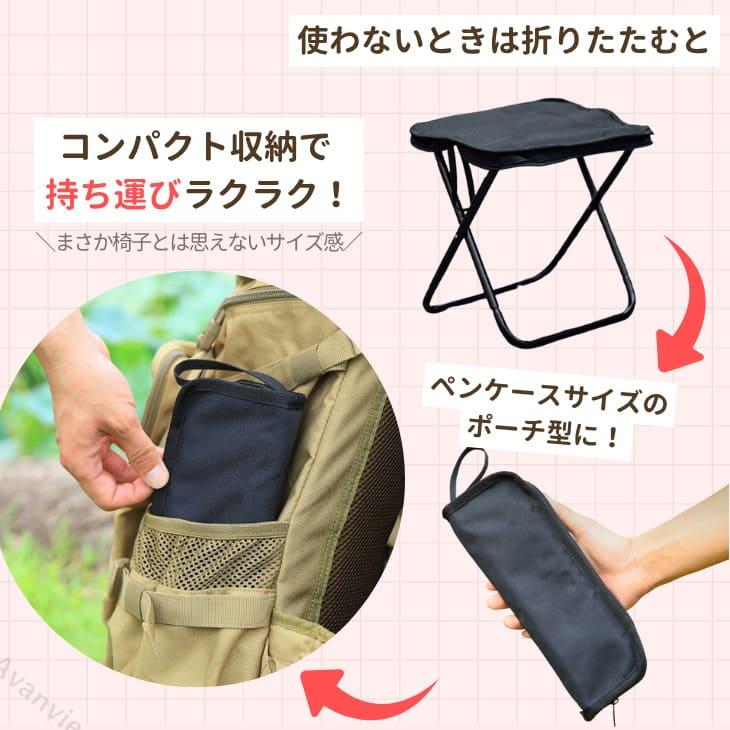 最終値下げ】収納一体型 折りたたみ椅子 超軽量 高耐久 コンパクト