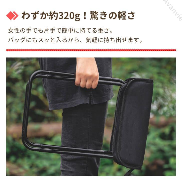 最終値下げ】収納一体型 折りたたみ椅子 超軽量 高耐久 コンパクト