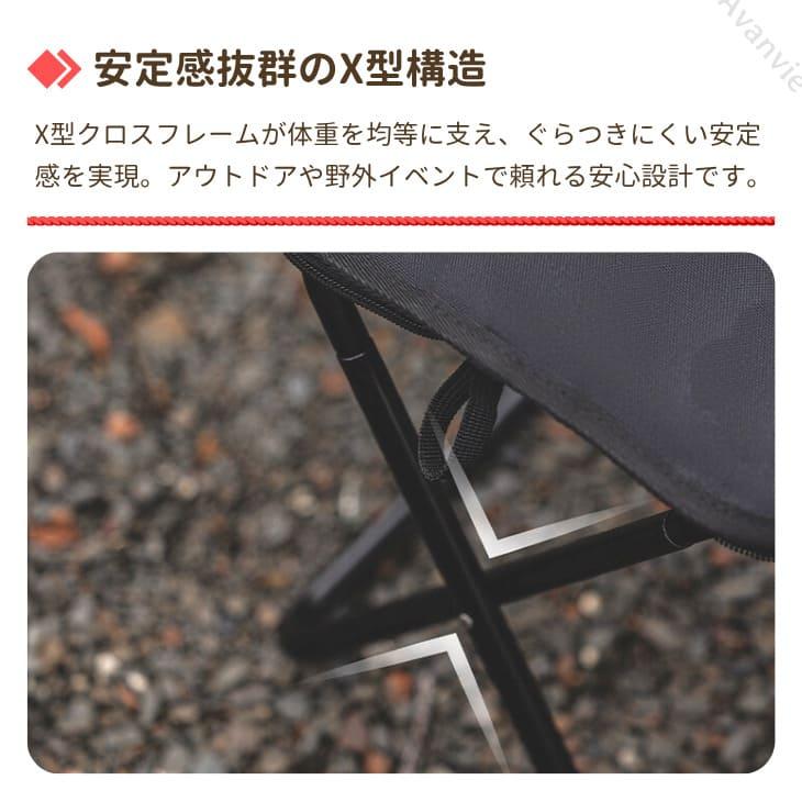 最終値下げ】収納一体型 折りたたみ椅子 超軽量 高耐久 コンパクト