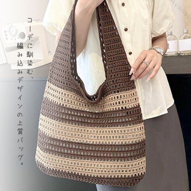 最終値下げ】かぎ編み風バッグ ストライプ ボーダー柄 夏バッグ