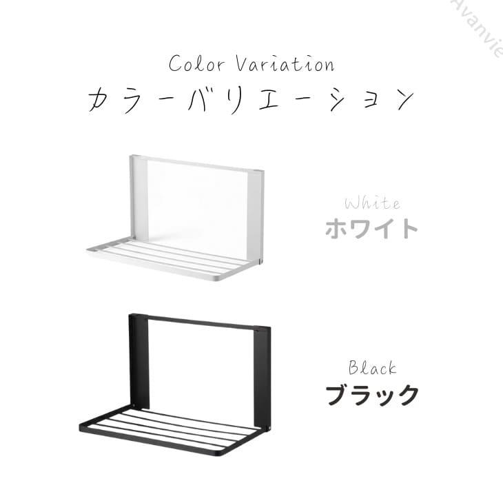 マグネット式ラック 着替え棚 ランドリーラック 洗濯機横マグネット 折り畳み棚 折りたたみ式 収納 洗面所 バスタオル 着替え置き【z147】 |  | 04