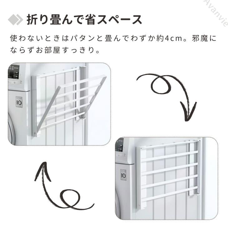 マグネット式ラック 着替え棚 ランドリーラック 洗濯機横マグネット 折り畳み棚 折りたたみ式 収納 洗面所 バスタオル 着替え置き【z147】 |  | 10
