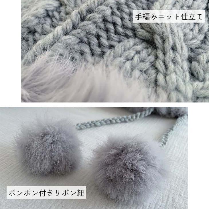 耳当て付きニット帽 秋冬 レディース フェイクファー ポンポン付 防寒 小顔 かわいい お洒落 ニットキャップ【z155】 |  | 07