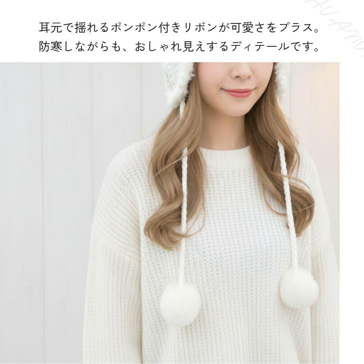 耳当て付きニット帽 秋冬 レディース フェイクファー ポンポン付 防寒 小顔 かわいい お洒落 ニットキャップ【z155】 |  | 09