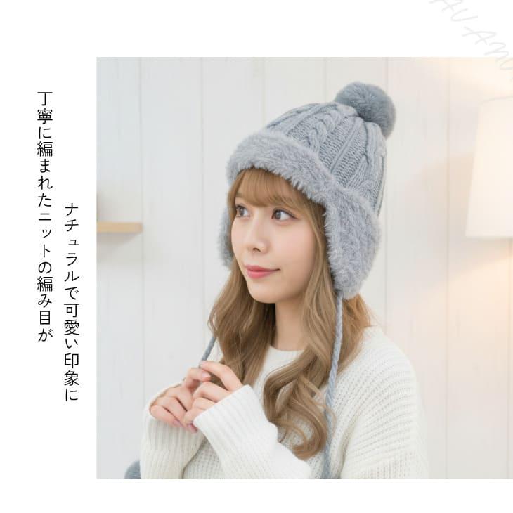 耳当て付きニット帽 秋冬 レディース フェイクファー ポンポン付 防寒 小顔 かわいい お洒落 ニットキャップ【z155】 |  | 10