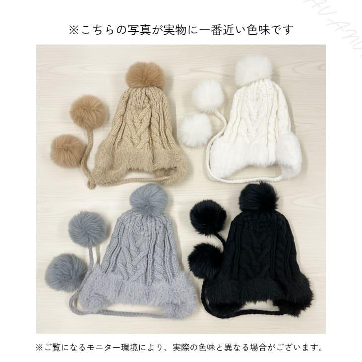 耳当て付きニット帽 秋冬 レディース フェイクファー ポンポン付 防寒 小顔 かわいい お洒落 ニットキャップ【z155】 |  | 12
