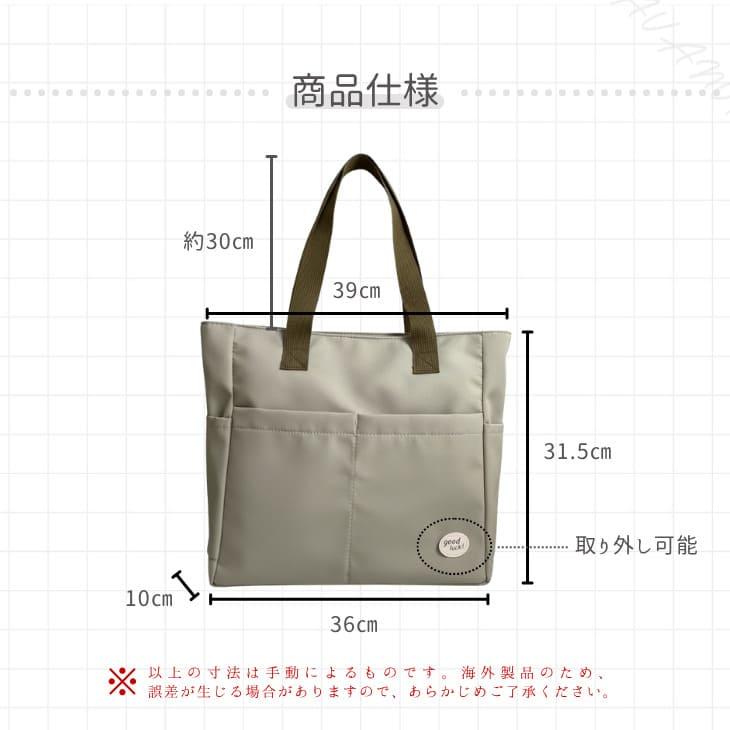 トートバッグ ユニセックス 大容量 サイドポケット付き 通勤 通学 カジュアル おしゃれ シンプル【z156】 |  | 17
