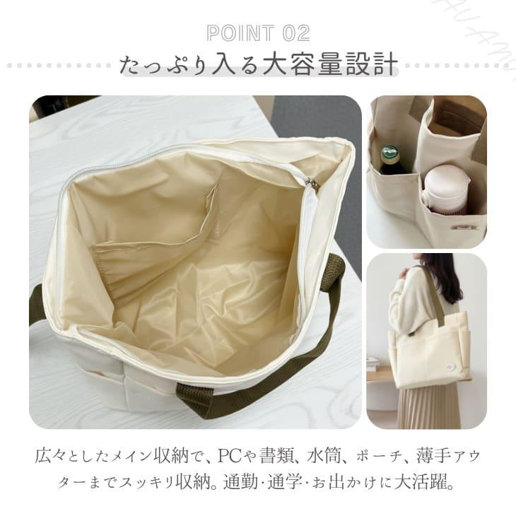 トートバッグ ユニセックス 大容量 サイドポケット付き 通勤 通学 カジュアル おしゃれ シンプル【z156】 |  | 07
