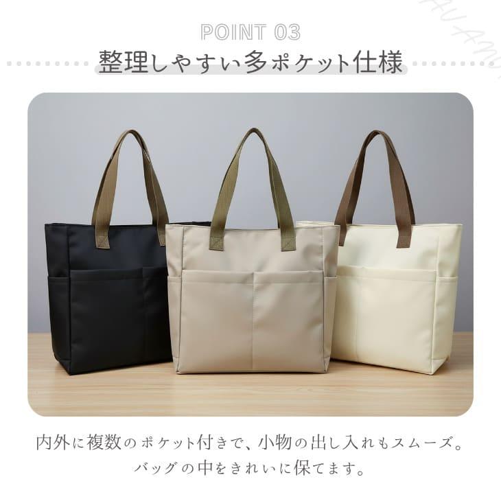 トートバッグ ユニセックス 大容量 サイドポケット付き 通勤 通学 カジュアル おしゃれ シンプル【z156】 |  | 08