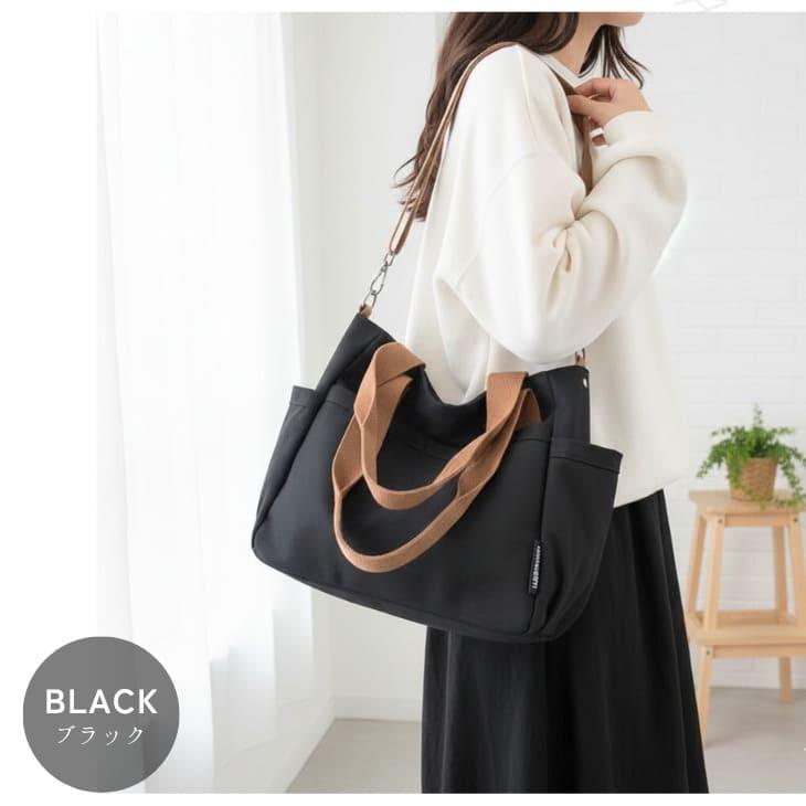 ショルダーバッグ トートバッグ ユニセックス キャンバス地 大容量 サイドポケット付きショルダー紐 収納力抜群 通勤 通学 カジュアル【z157】 |  | 17