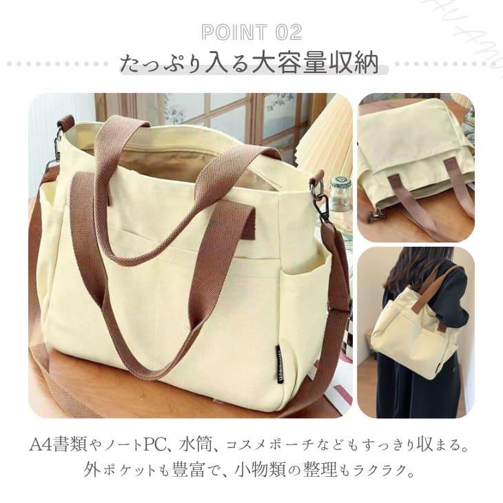 ショルダーバッグ トートバッグ ユニセックス キャンバス地 大容量 サイドポケット付きショルダー紐 収納力抜群 通勤 通学 カジュアル【z157】 |  | 07