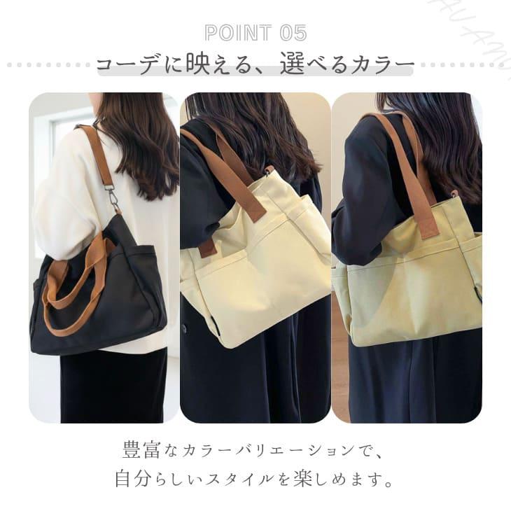 ショルダーバッグ トートバッグ ユニセックス キャンバス地 大容量 サイドポケット付きショルダー紐 収納力抜群 通勤 通学 カジュアル【z157】 |  | 10