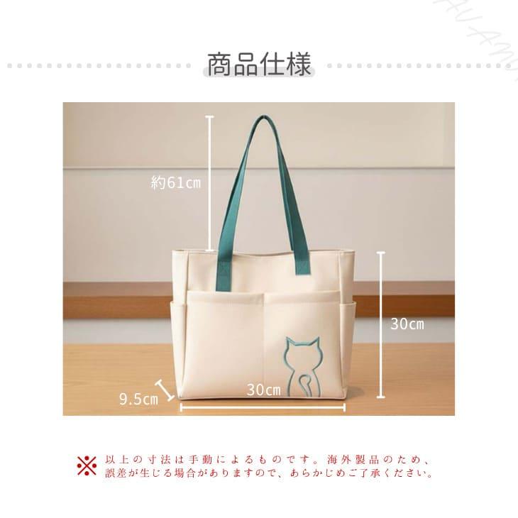 トートバッグ 猫 キャット ワンポイント 刺繍 猫好き かわいい サイドポケット 収納 大容量 通勤 通学 デイリーバッグ お出かけ マザーズバッグ【z158】 |  | 18