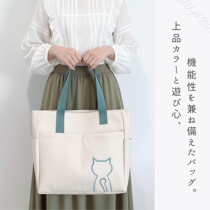 トートバッグ 猫 キャット ワンポイント 刺繍 猫好き かわいい サイドポケット 収納 大容量 通勤 通学 デイリーバッグ お出かけ マザーズバッグ【z158】 |  | 04