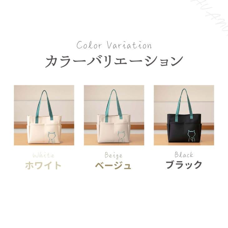 お得】トートバッグ 猫 キャット ワンポイント 刺繍 猫好き かわいい