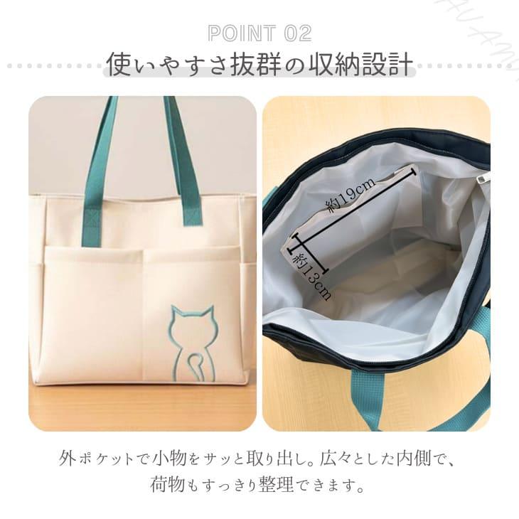 トートバッグ 猫 キャット ワンポイント 刺繍 猫好き かわいい サイドポケット 収納 大容量 通勤 通学 デイリーバッグ お出かけ マザーズバッグ【z158】 |  | 07