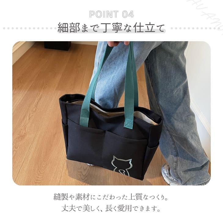 お得】トートバッグ 猫 キャット ワンポイント 刺繍 猫好き かわいい