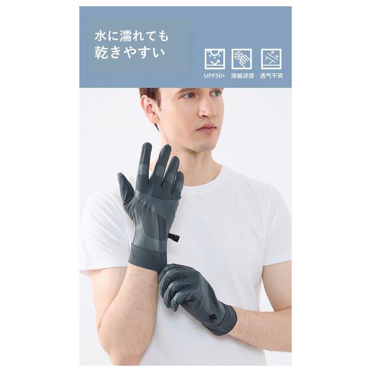 アウトドア手袋 メンズ UVカット UPF50+ 冷感 速乾 滑り止め【z201】 |  | 01