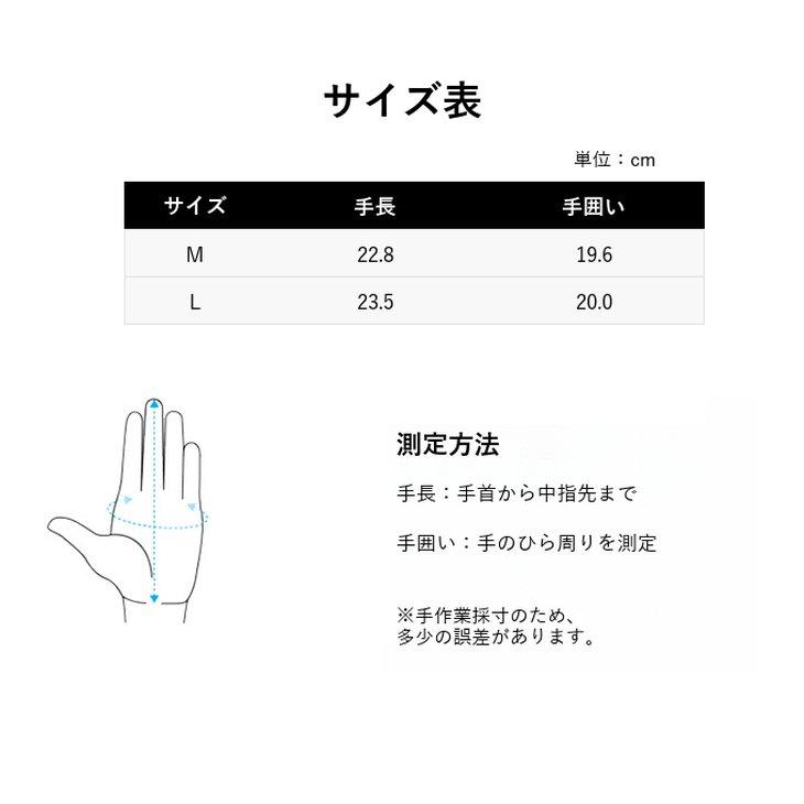 アウトドア手袋 メンズ UVカット UPF50+ 冷感 速乾 滑り止め【z201】 |  | 03