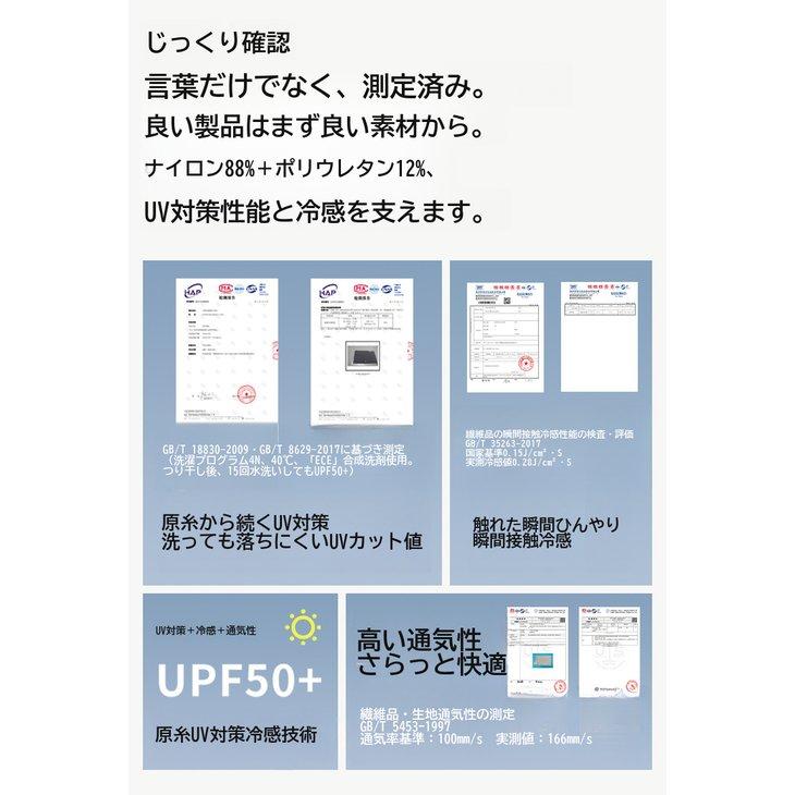 アウトドア手袋 メンズ UVカット UPF50+ 冷感 速乾 滑り止め【z201】 |  | 04