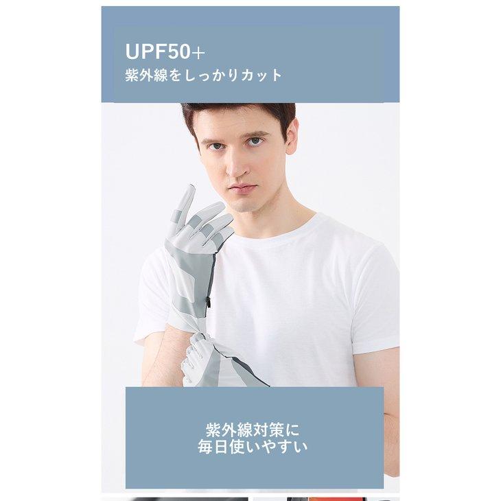 アウトドア手袋 メンズ UVカット UPF50+ 冷感 速乾 滑り止め【z201】 |  | 05