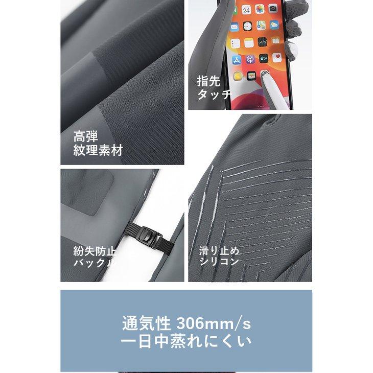 アウトドア手袋 メンズ UVカット UPF50+ 冷感 速乾 滑り止め【z201】 |  | 06