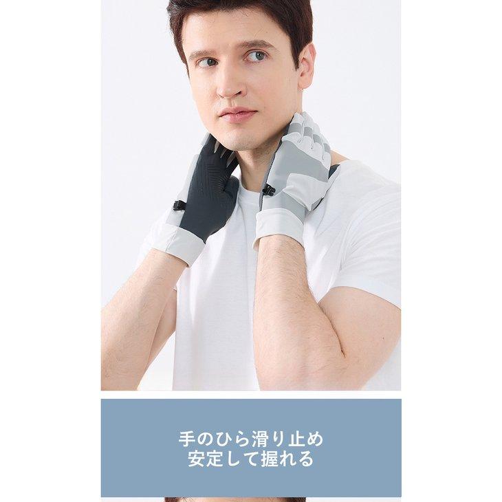 アウトドア手袋 メンズ UVカット UPF50+ 冷感 速乾 滑り止め【z201】 |  | 07