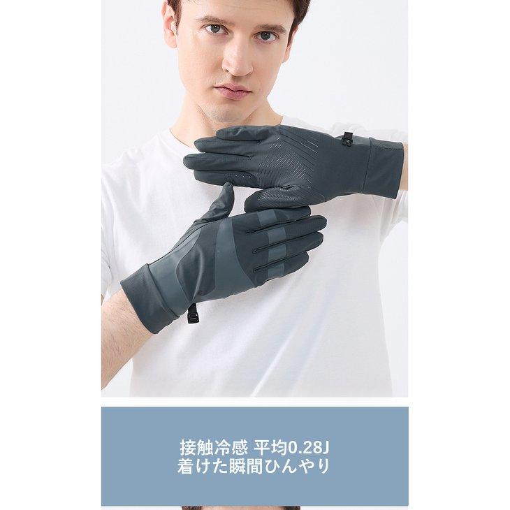 アウトドア手袋 メンズ UVカット UPF50+ 冷感 速乾 滑り止め【z201】 |  | 08