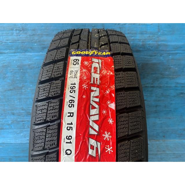 トヨタ アウトレット 未使用品 15インチ スタッドレスタイヤ トヨタ アウトレット 未使用品 15インチ スタッドレスタイヤ