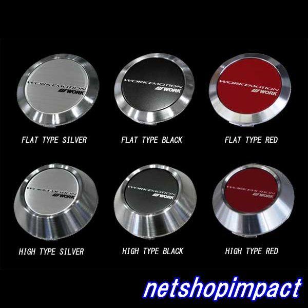 新しいブランド WORK EMOTION D9R kiwami センターキャップ 6種から