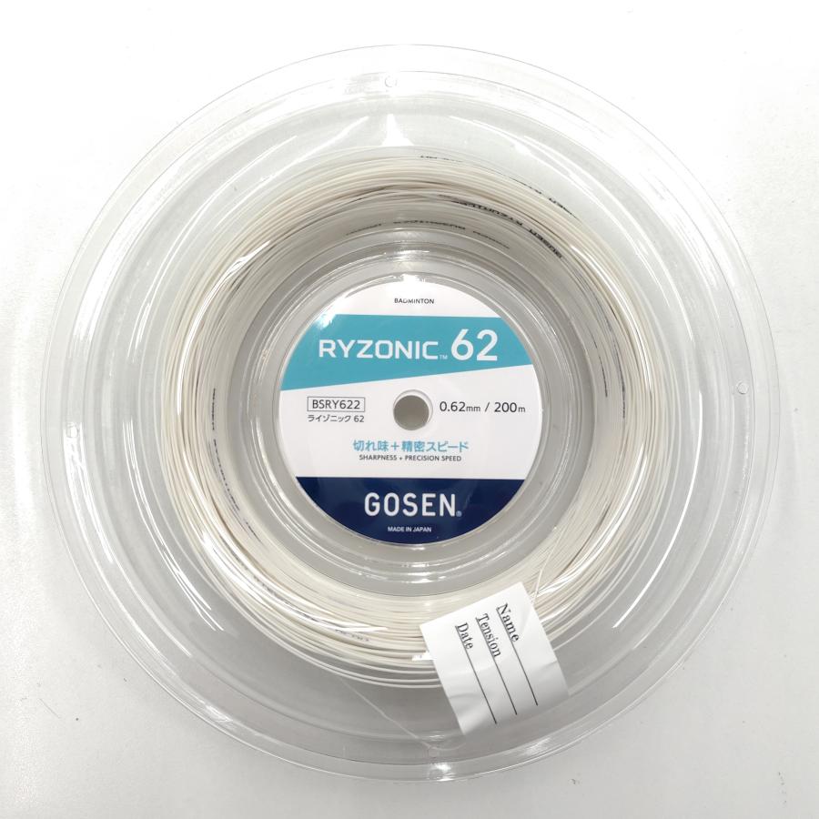 GOSEN（ゴーセン） GOSEN BSRY622 / ゴーセン ライゾニック62 200m