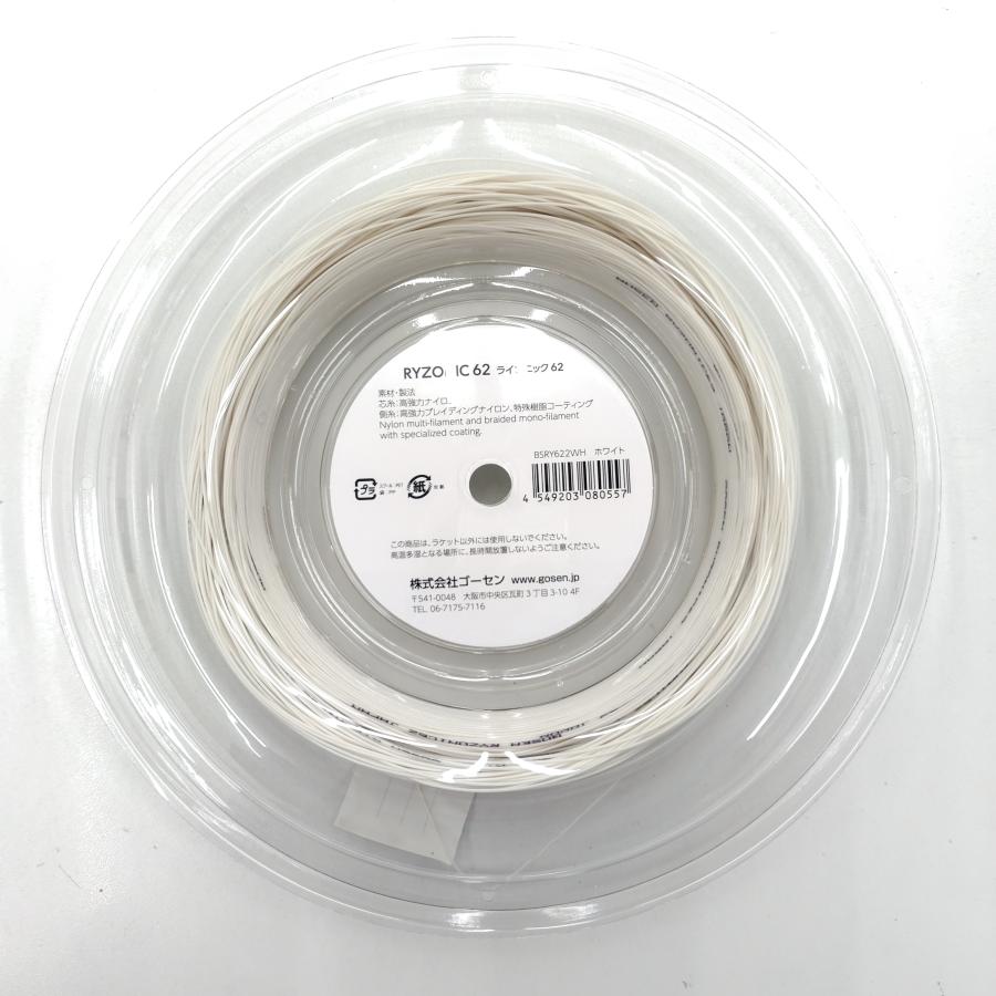 GOSEN（ゴーセン） GOSEN BSRY622 / ゴーセン ライゾニック62 200m