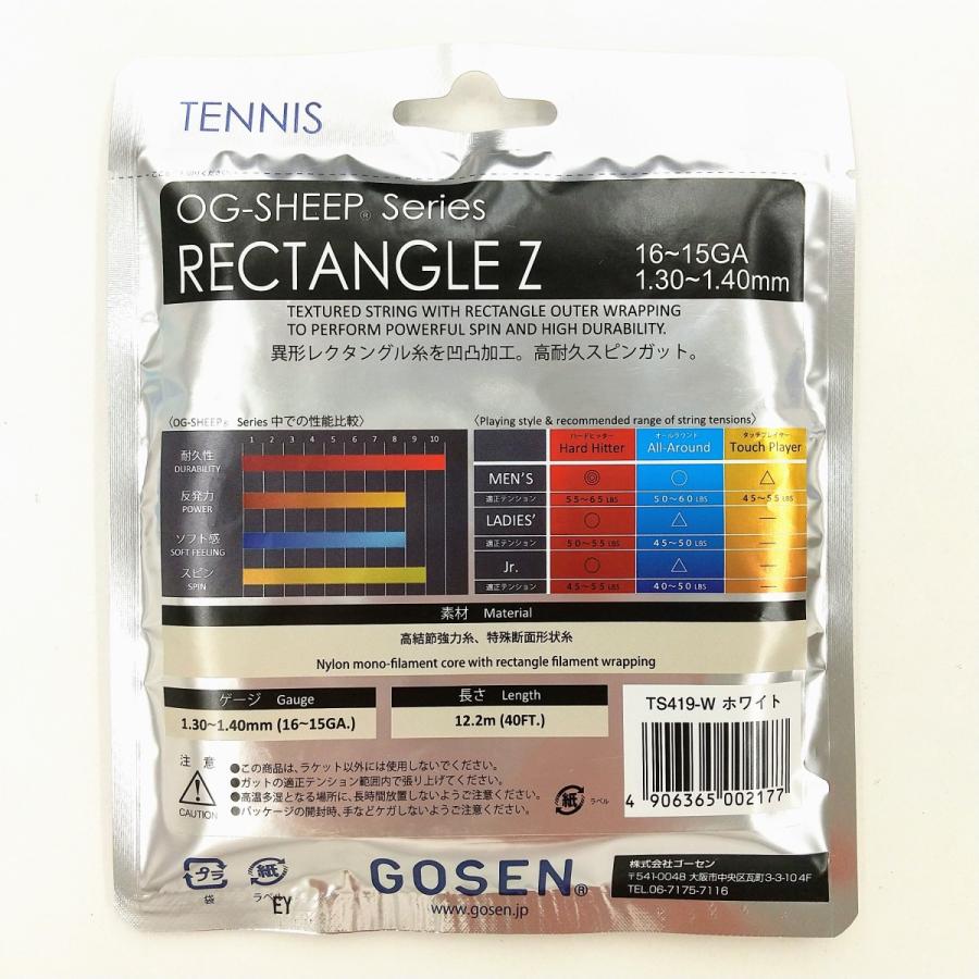 OG-SHEEP GOSEN TS419 / ゴーセン レクタングル Z テニス OG-SHEEP GOSEN TS419 / ゴーセン レクタングル Z テニス