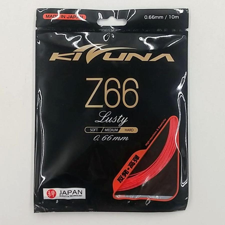 KIZUNA Z66ラスティ(旧:D66ラスティ)/ Z66L / Z66Lusty 高弾 KIZUNA Z66ラスティ(旧:D66ラスティ)/ Z66L / Z66Lusty 高弾