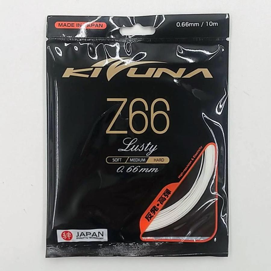 KIZUNA Z66ラスティ(旧:D66ラスティ)/ Z66L / Z66Lusty 高弾 KIZUNA Z66ラスティ(旧:D66ラスティ)/ Z66L / Z66Lusty 高弾