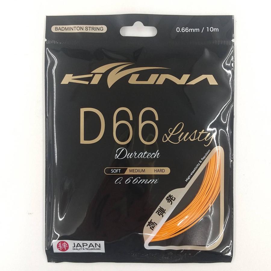 KIZUNA Z66ラスティ(旧:D66ラスティ)/ Z66L / Z66Lusty 高弾 KIZUNA Z66ラスティ(旧:D66ラスティ)/ Z66L / Z66Lusty 高弾