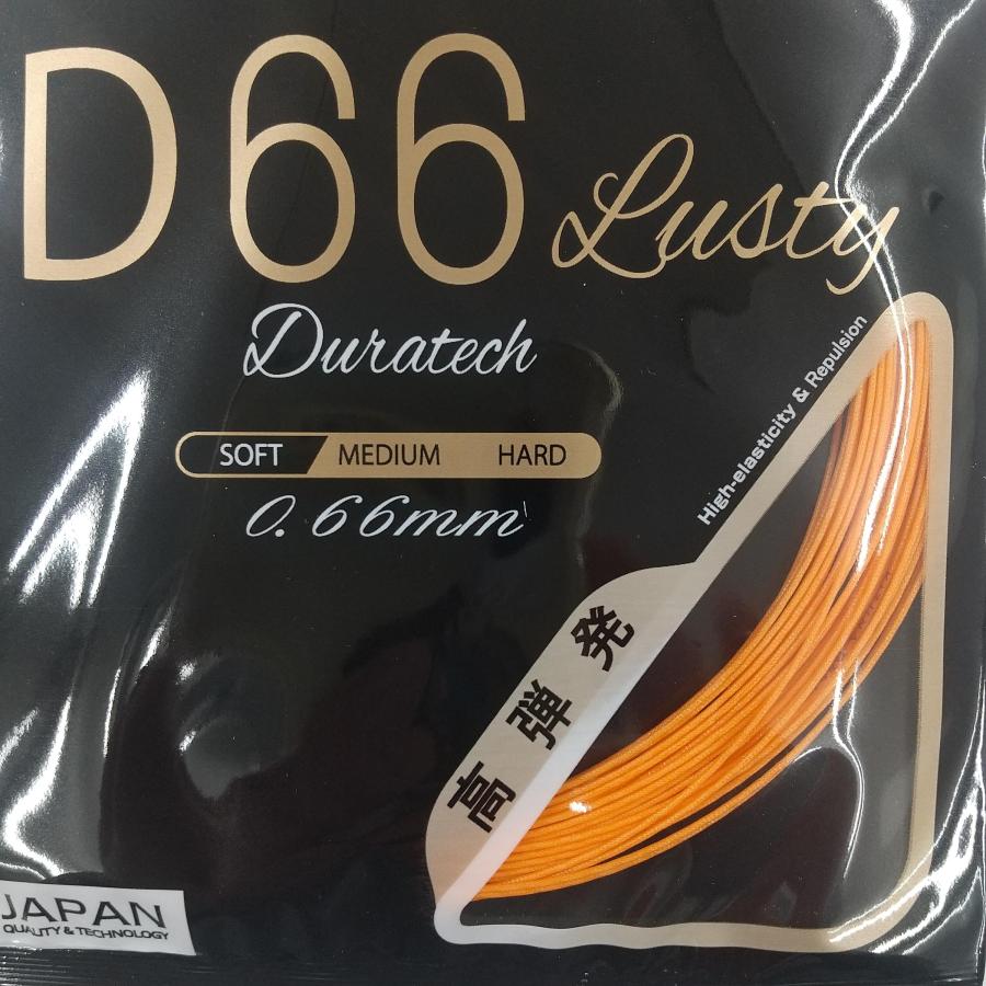 KIZUNA Z66ラスティ(旧:D66ラスティ)/ Z66L / Z66Lusty 高弾 KIZUNA Z66ラスティ(旧:D66ラスティ)/ Z66L / Z66Lusty 高弾