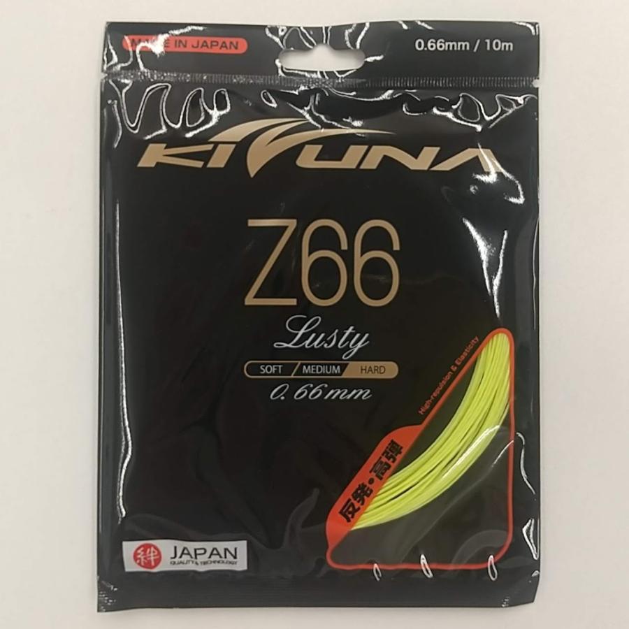 KIZUNA Z66ラスティ(旧:D66ラスティ)/ Z66L / Z66Lusty 高弾 KIZUNA Z66ラスティ(旧:D66ラスティ)/ Z66L / Z66Lusty 高弾