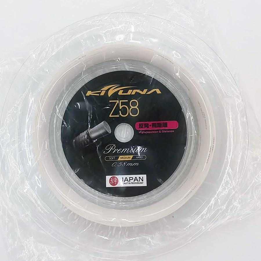 KIZUNA Z58 プレミアム 200mロール Z58-R 超極細 0.58mm KIZUNA Z58 プレミアム 200mロール Z58-R 超極細 0.58mm