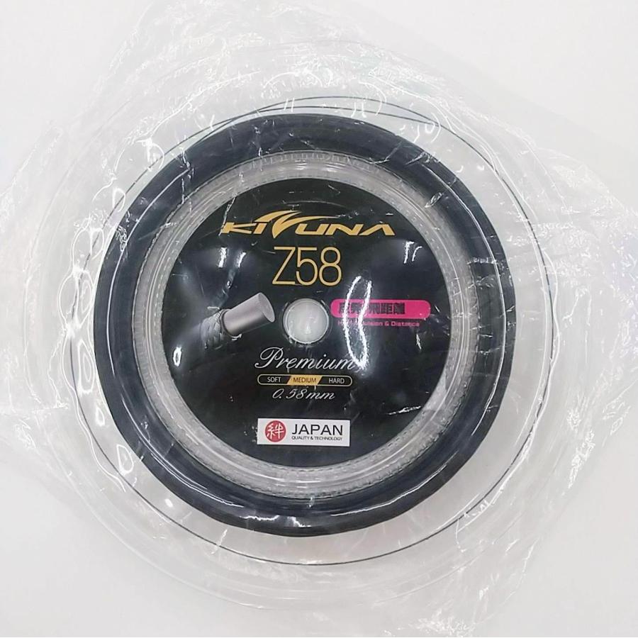 KIZUNA Z58 プレミアム 200mロール Z58-R 超極細 0.58mm KIZUNA Z58 プレミアム 200mロール Z58-R 超極細 0.58mm