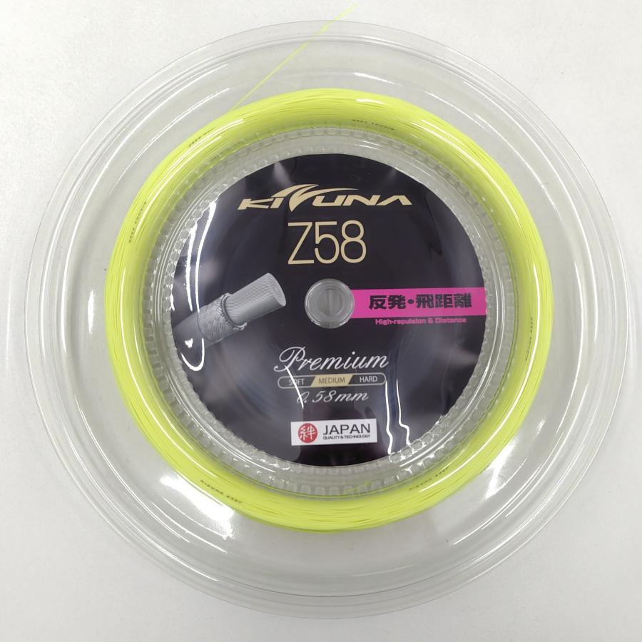 キズナ　ロールガット　Z58 200m ホワイト KIZUNA KIZUNA Z58 プレミアム 200mロール Z58P-R 超極細 0.58mm
