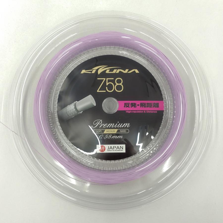 KIZUNA KIZUNA Z58 プレミアム 200mロール Z58P-R 超極細 0.58mm
