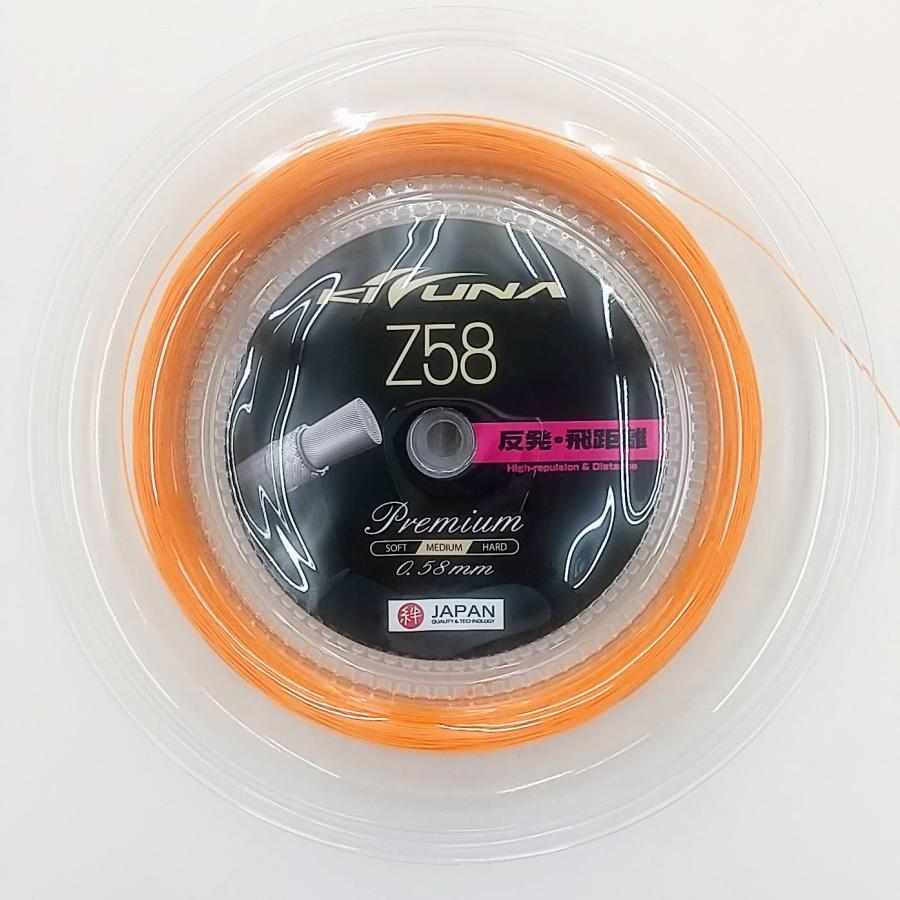 KIZUNA Z58 プレミアム 200mロール Z58-R 超極細 0.58mm KIZUNA Z58 プレミアム 200mロール Z58-R 超極細 0.58mm